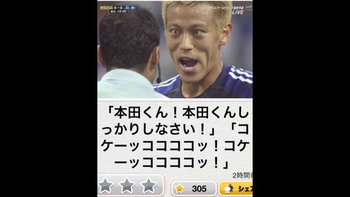 【今年に入ってから】なんとなく保存した画像。