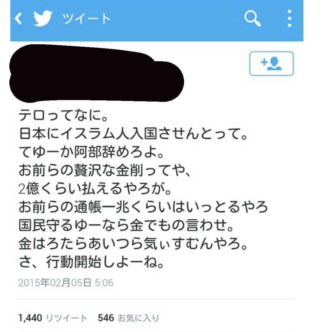 【今年に入ってから】なんとなく保存した画像。