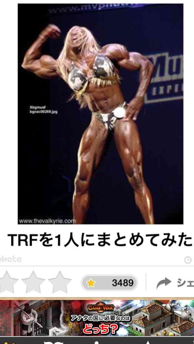 【今年に入ってから】なんとなく保存した画像。