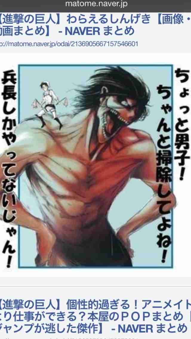 【今年に入ってから】なんとなく保存した画像。