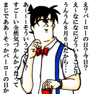 【今年に入ってから】なんとなく保存した画像。