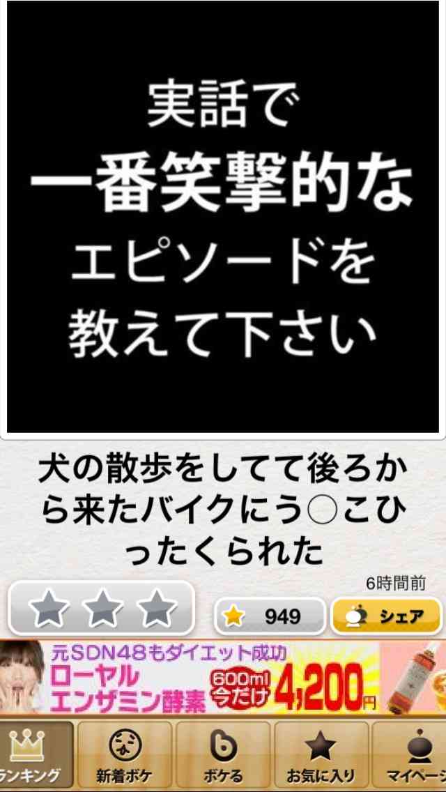 【今年に入ってから】なんとなく保存した画像。