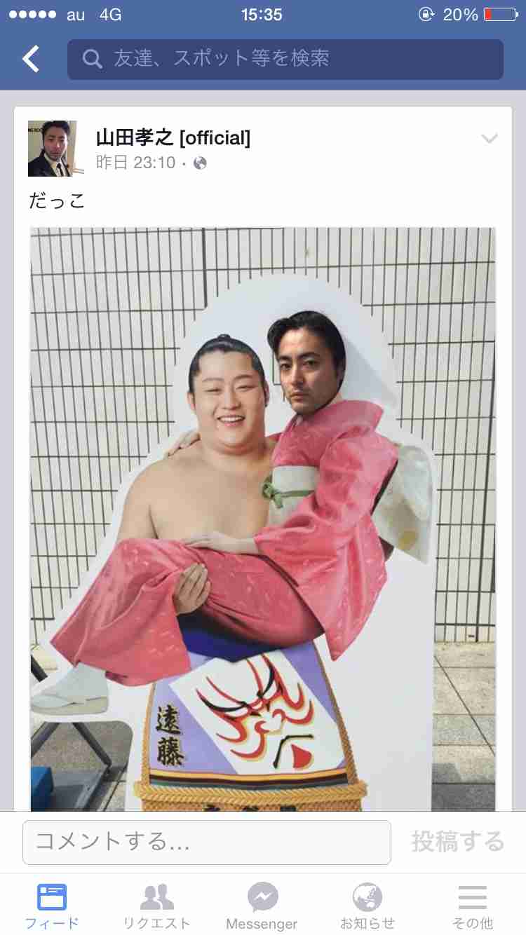 【今年に入ってから】なんとなく保存した画像。