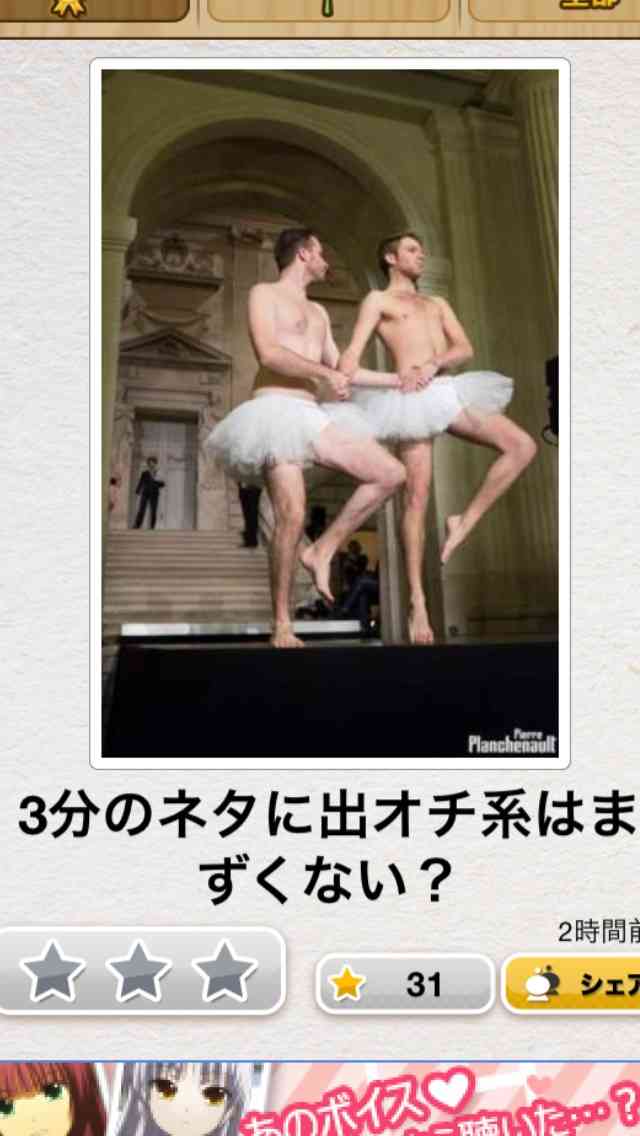 【今年に入ってから】なんとなく保存した画像。