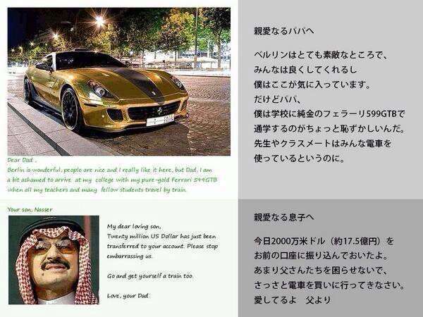 【今年に入ってから】なんとなく保存した画像。