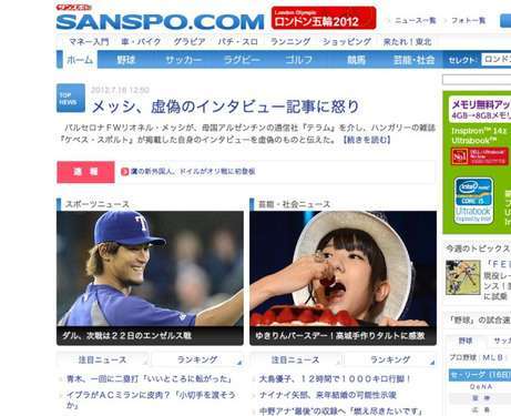 【今年に入ってから】なんとなく保存した画像。
