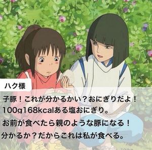 【今年に入ってから】なんとなく保存した画像。