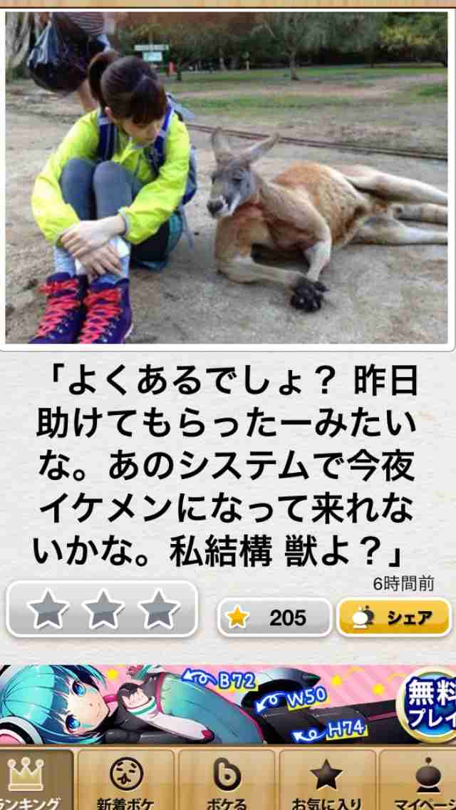 【今年に入ってから】なんとなく保存した画像。