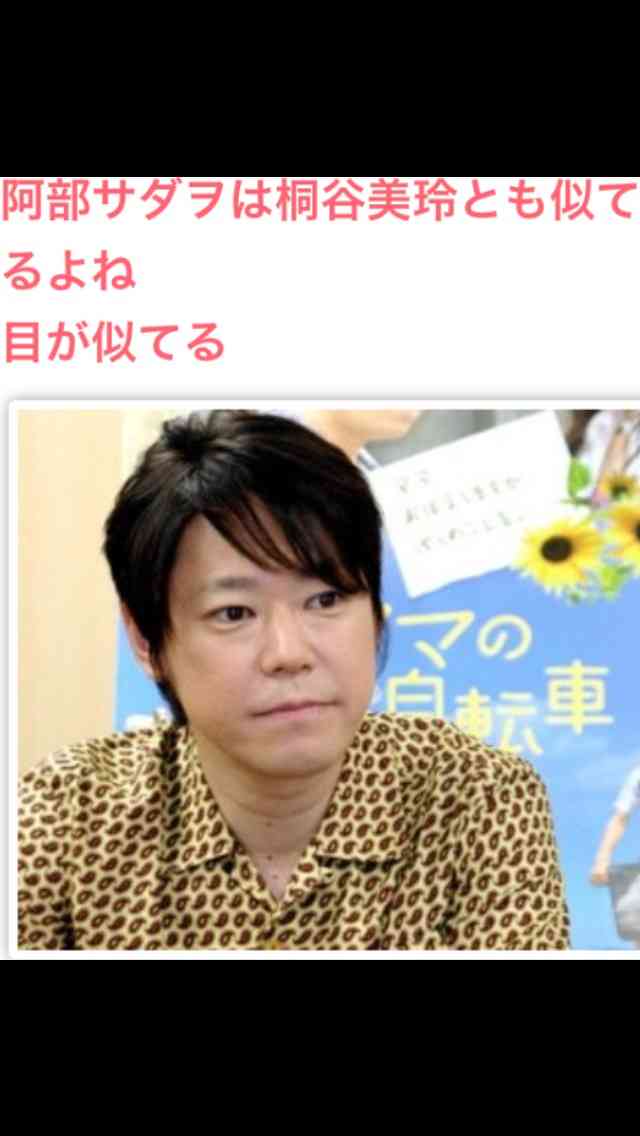【今年に入ってから】なんとなく保存した画像。