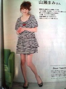 【今年に入ってから】なんとなく保存した画像。