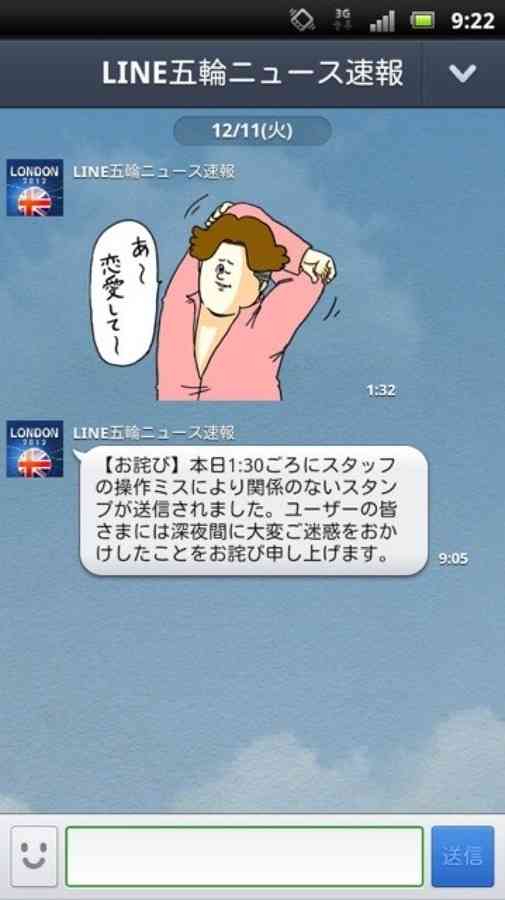 【今年に入ってから】なんとなく保存した画像。