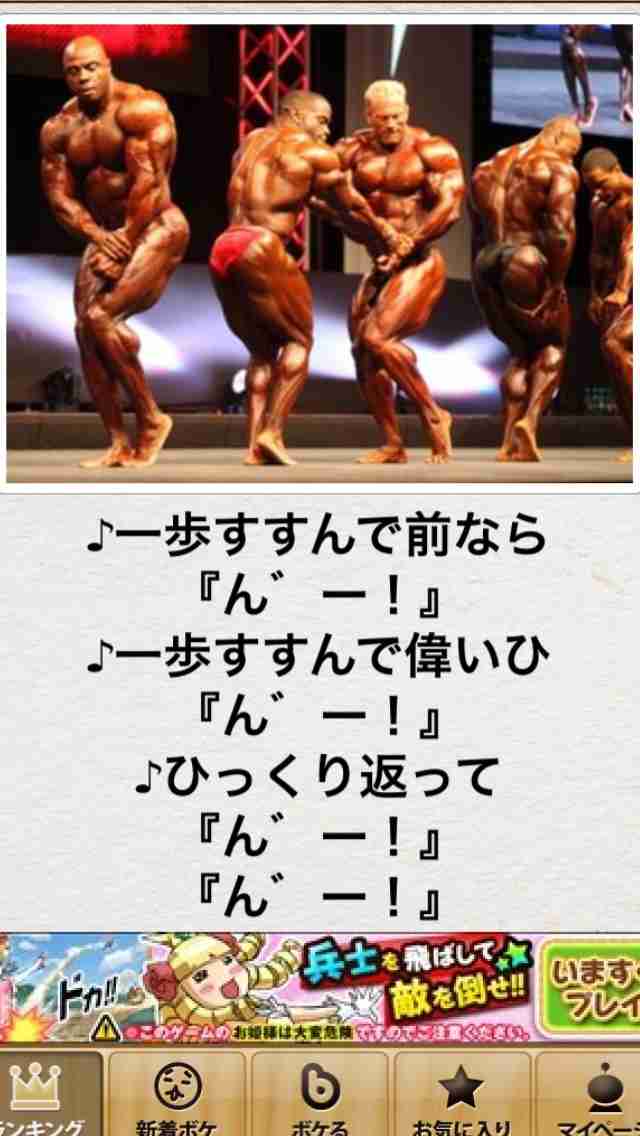 【今年に入ってから】なんとなく保存した画像。