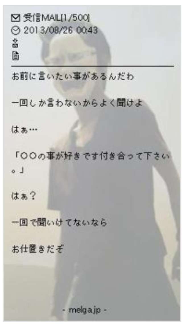 【今年に入ってから】なんとなく保存した画像。