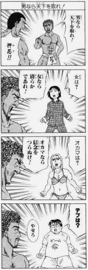 【今年に入ってから】なんとなく保存した画像。