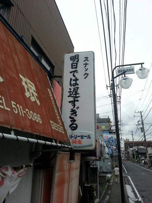 【今年に入ってから】なんとなく保存した画像。
