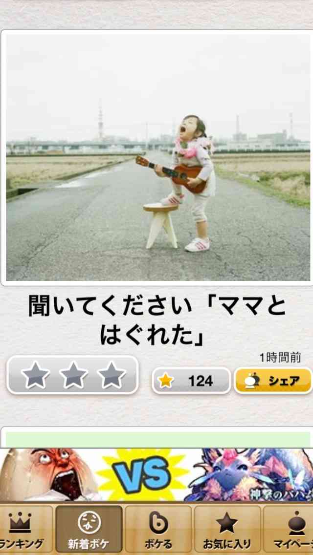 【今年に入ってから】なんとなく保存した画像。
