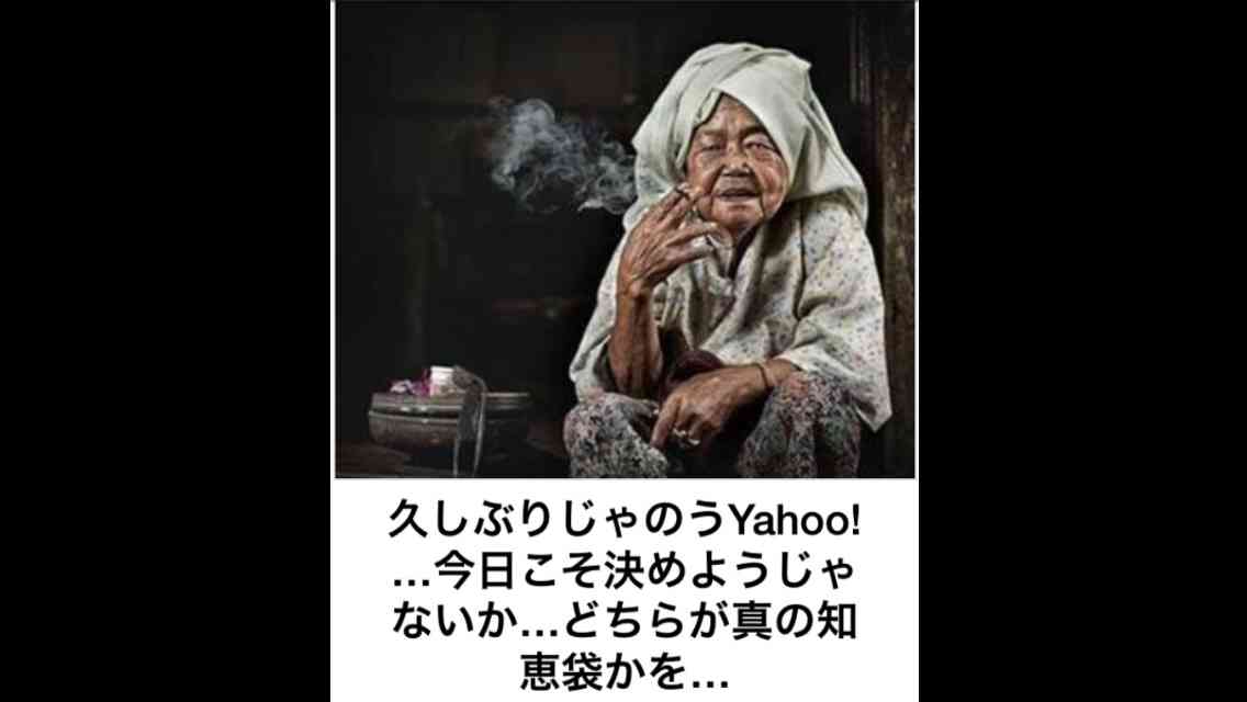 【今年に入ってから】なんとなく保存した画像。
