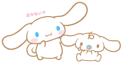 【今年に入ってから】なんとなく保存した画像。