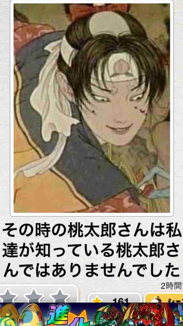 【今年に入ってから】なんとなく保存した画像。