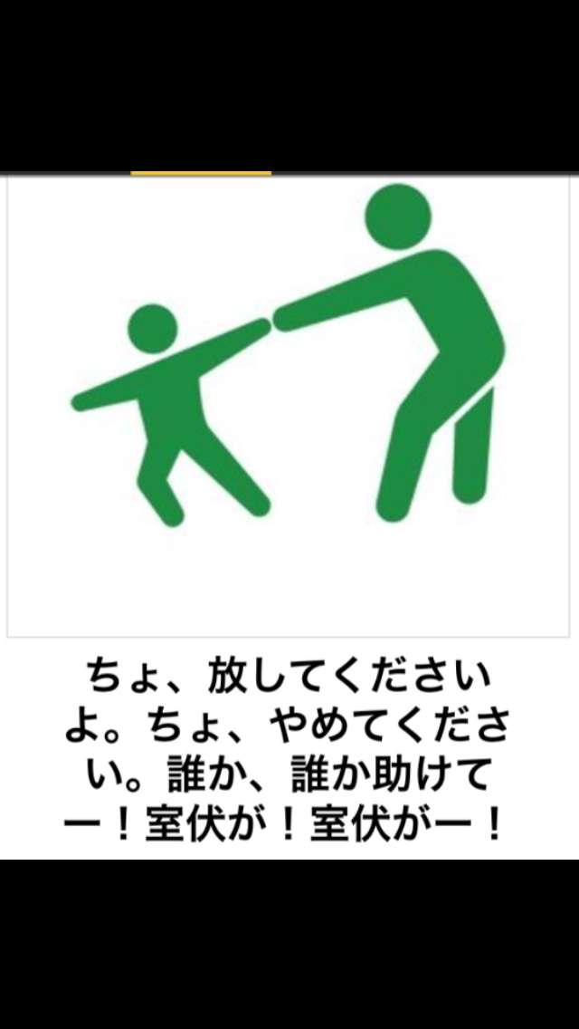【今年に入ってから】なんとなく保存した画像。