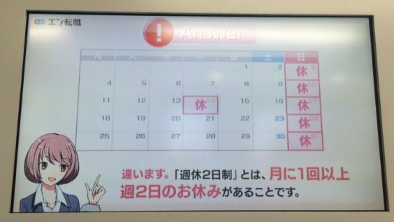 【今年に入ってから】なんとなく保存した画像。