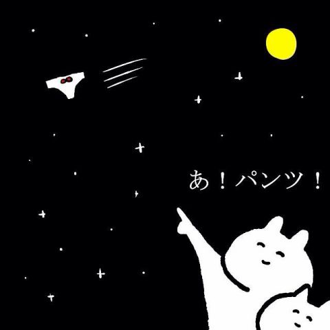 【今年に入ってから】なんとなく保存した画像。