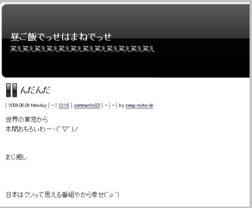 【今年に入ってから】なんとなく保存した画像。