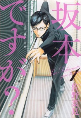 【今年に入ってから】なんとなく保存した画像。