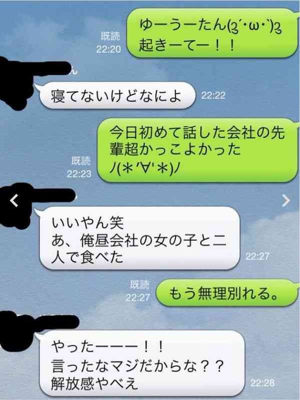 【今年に入ってから】なんとなく保存した画像。