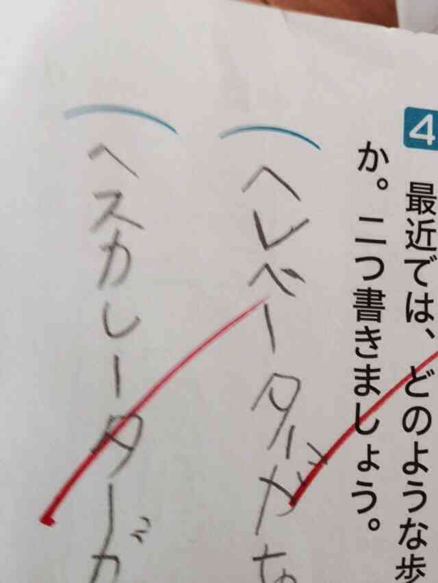 【今年に入ってから】なんとなく保存した画像。