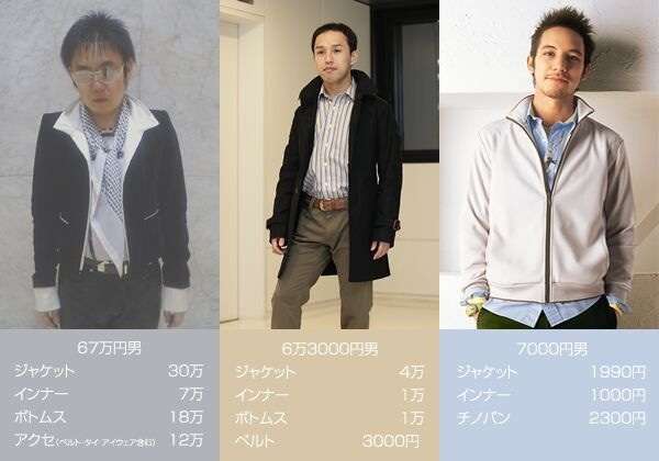 【今年に入ってから】なんとなく保存した画像。
