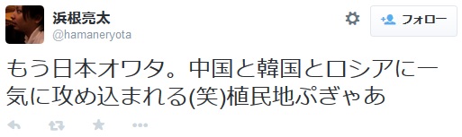 【今年に入ってから】なんとなく保存した画像。