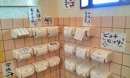 【今年に入ってから】なんとなく保存した画像。