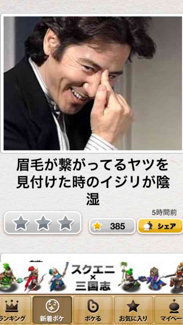 【今年に入ってから】なんとなく保存した画像。
