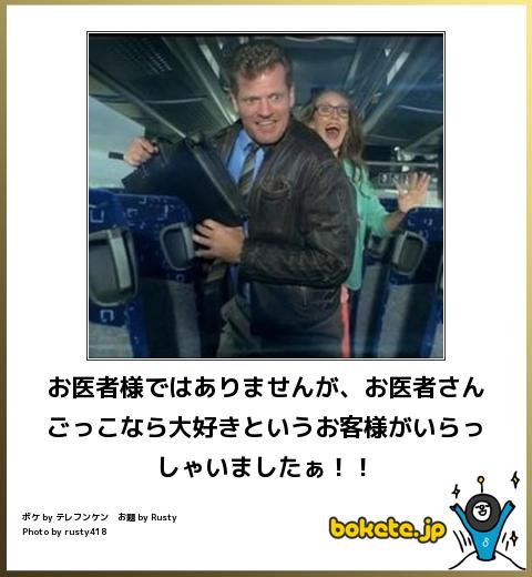 【今年に入ってから】なんとなく保存した画像。