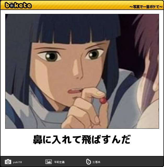 【今年に入ってから】なんとなく保存した画像。