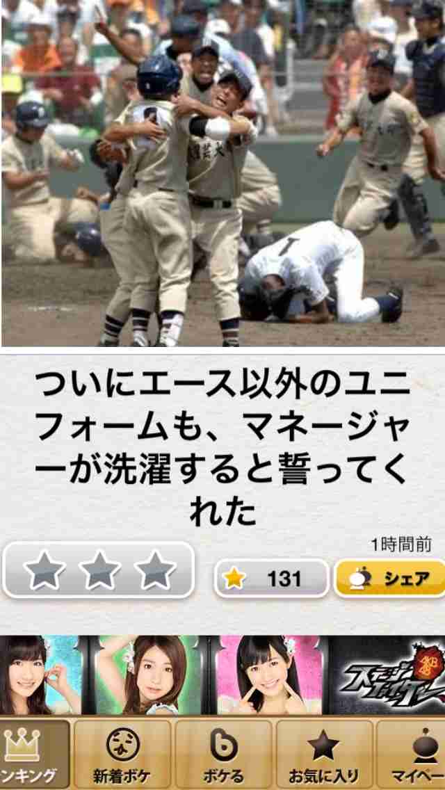 【今年に入ってから】なんとなく保存した画像。