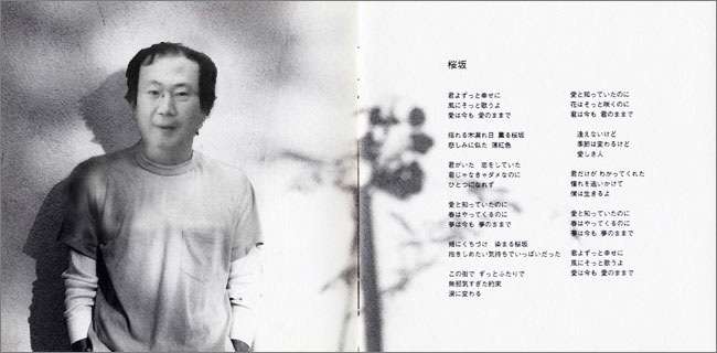 【今年に入ってから】なんとなく保存した画像。