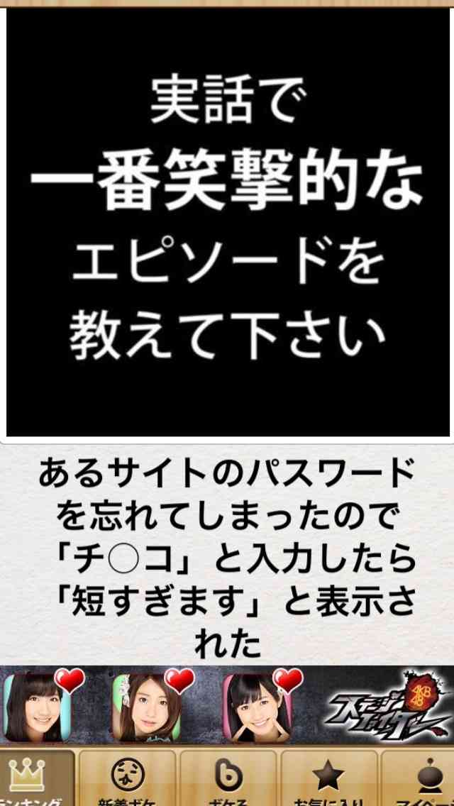 【今年に入ってから】なんとなく保存した画像。