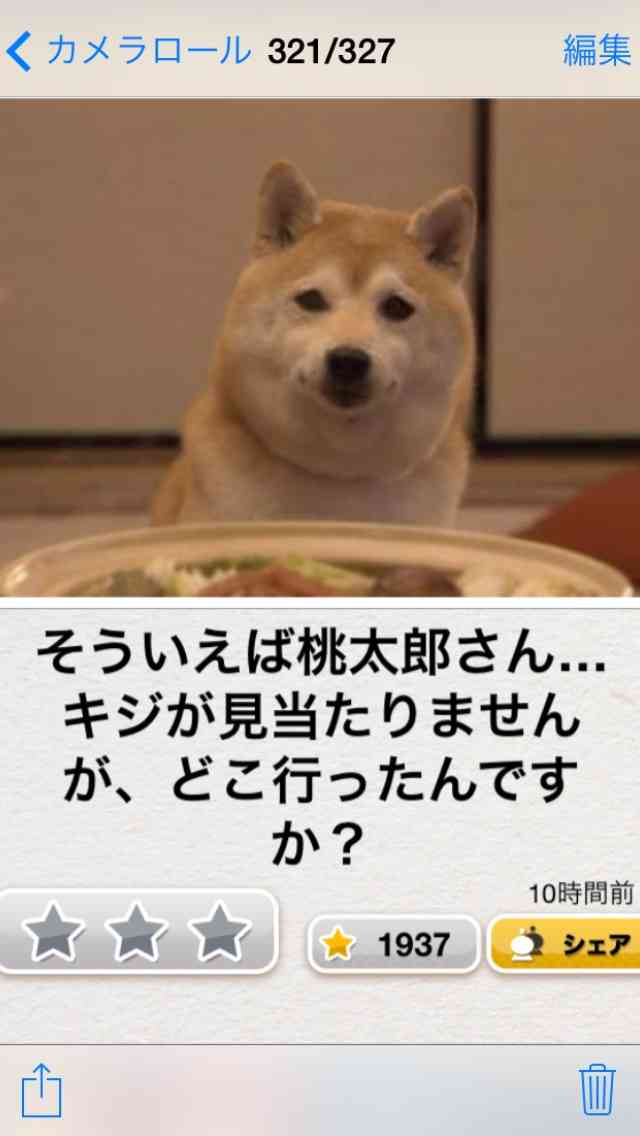 【今年に入ってから】なんとなく保存した画像。