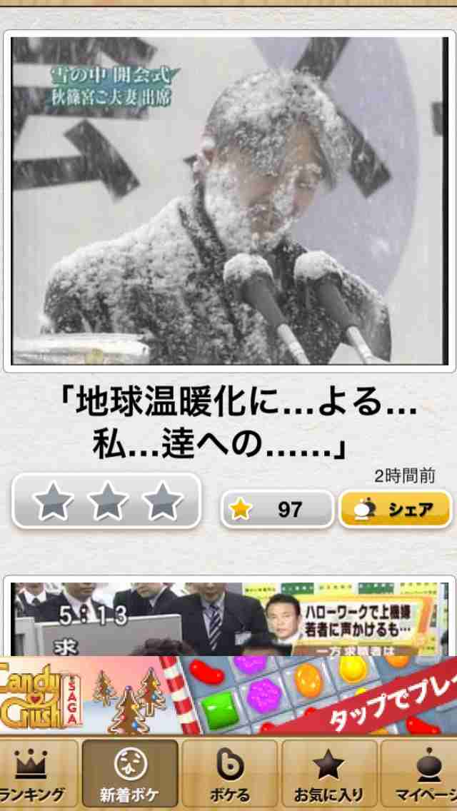 【今年に入ってから】なんとなく保存した画像。