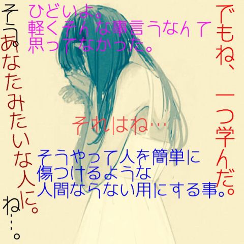 あなたの嫌いな人との関わり方