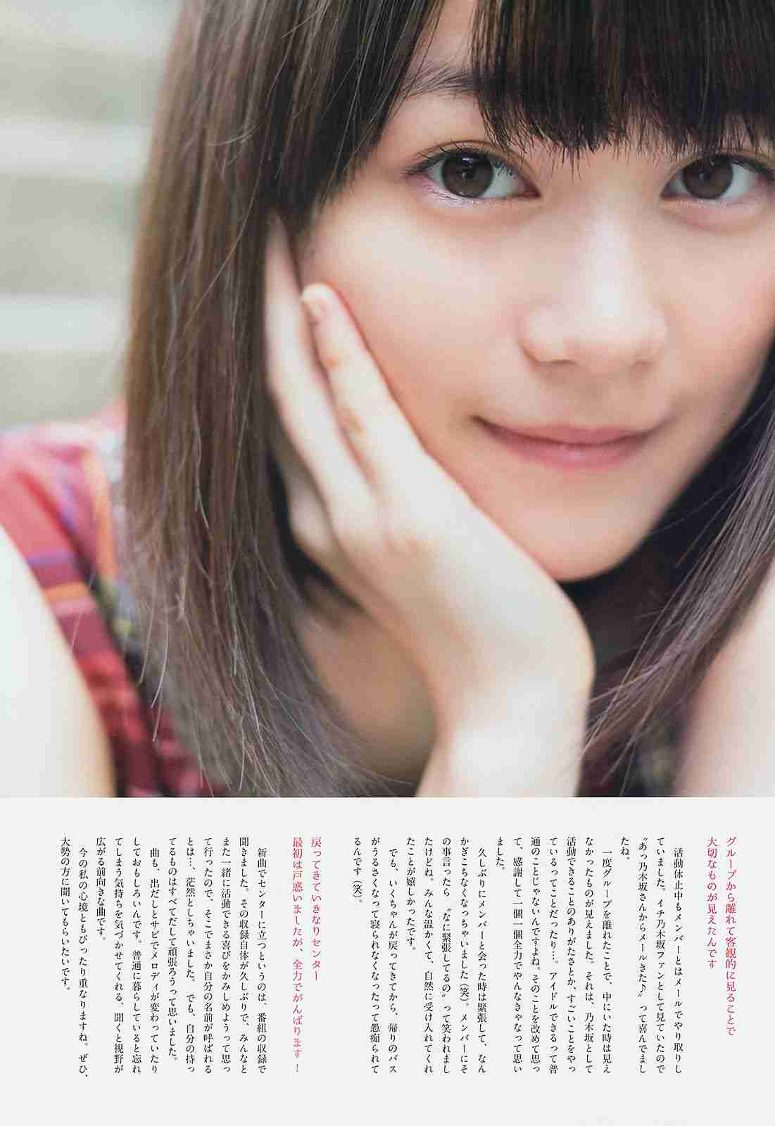 もしあなたが男性だったら奥さんもしくは彼女にしたい女性芸能人