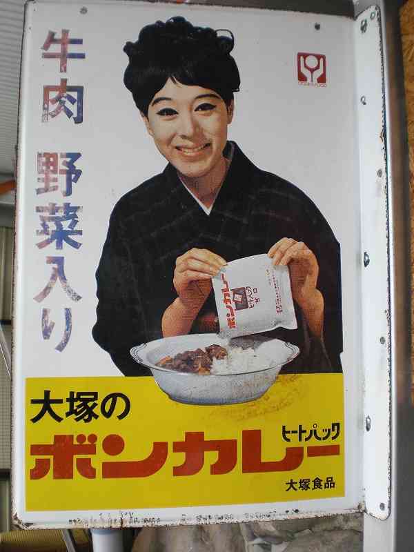 昭和を知ってる方に聞きたいことトピ