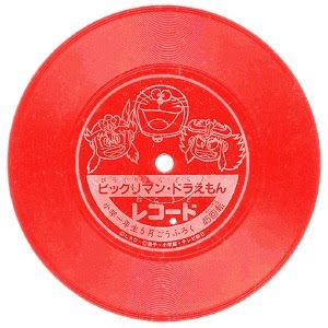 昭和を知ってる方に聞きたいことトピ