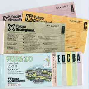 昭和を知ってる方に聞きたいことトピ