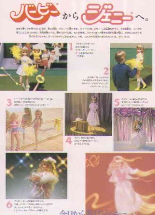 昭和を知ってる方に聞きたいことトピ