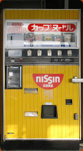 昭和を知ってる方に聞きたいことトピ