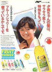 昭和を知ってる方に聞きたいことトピ