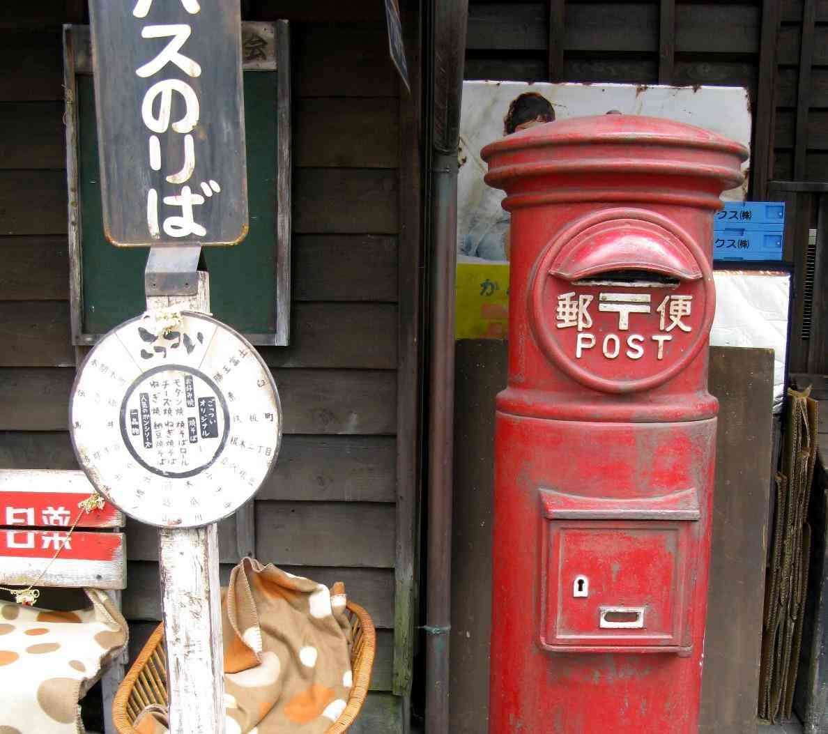 昭和を知ってる方に聞きたいことトピ